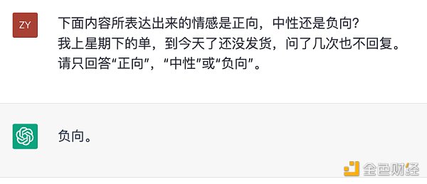 ChatGPT的前世今生：OpenAI的技术「执拗」与「豪赌」
