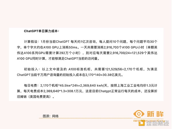 王慧文无心与李彦宏「斗法」