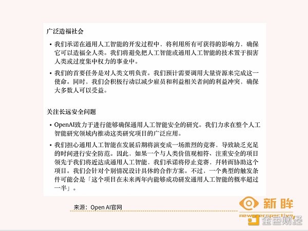 王慧文无心与李彦宏「斗法」