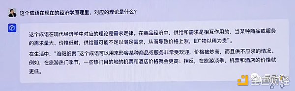 文心一言 vs GPT-4实测 百度背水一战交卷