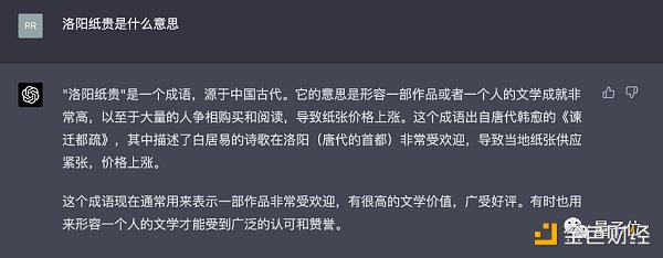 文心一言 vs GPT-4实测 百度背水一战交卷