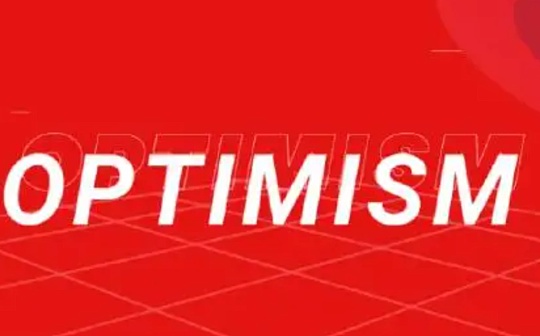 金色Web3.0日报 | Optimism将于下周公布1000万枚OP分配细节