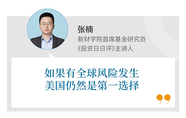 欧美千亿美金涌入香港:虚假的传闻 真实的不安