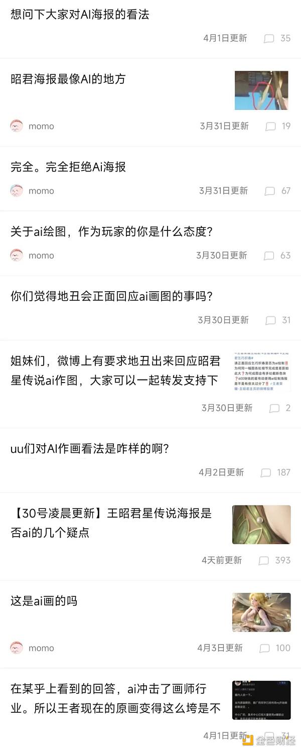 AI席卷游戏业 玩家的“黑暗森林”、厂商的明日曙光？
