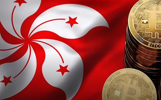 香港见闻:为什么香港几无“全球加密中心”可能
