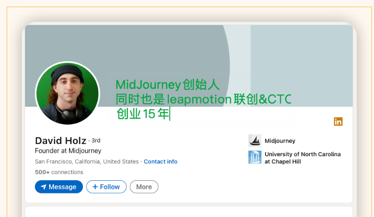 Midjourney：伟大的公司只需要十一人