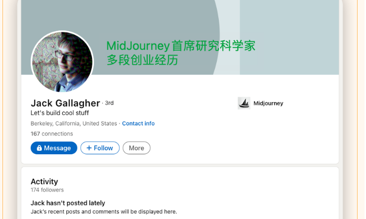 Midjourney：伟大的公司只需要十一人