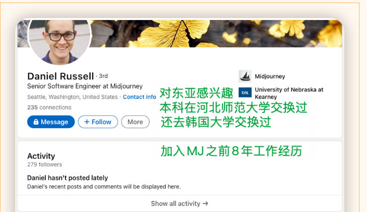 Midjourney：伟大的公司只需要十一人