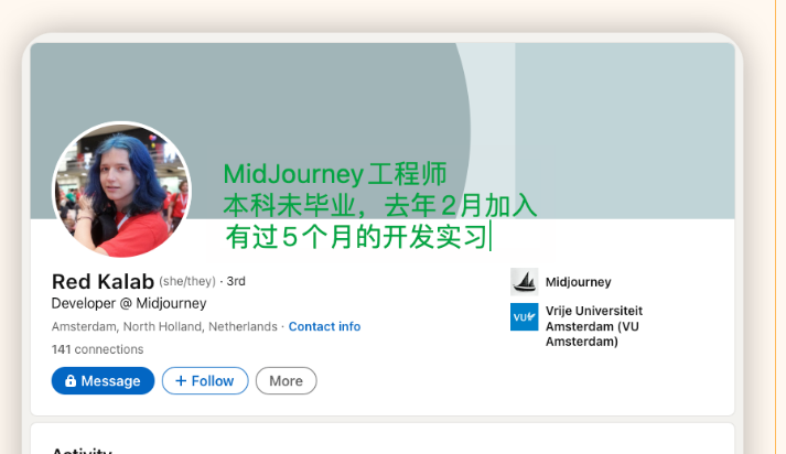 Midjourney：伟大的公司只需要十一人