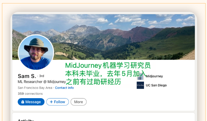 Midjourney：伟大的公司只需要十一人