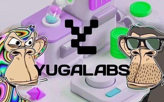 万字拆解 NFT 巨头 Yuga Labs:从零到 “Web3 迪士尼” 只用了两年