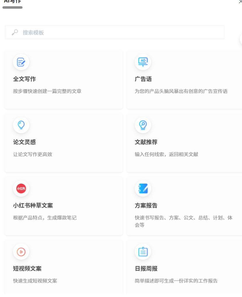 国产 AIGC 进入“修罗场”:我们预计今年有 1000 万用户,但还是很焦虑