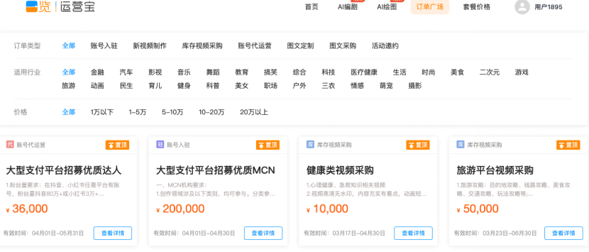 国产 AIGC 进入“修罗场”:我们预计今年有 1000 万用户,但还是很焦虑
