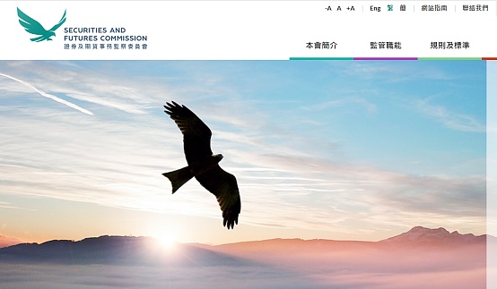 深入解读香港虚拟资产 VASP 发牌制度 （2023年6月1日）