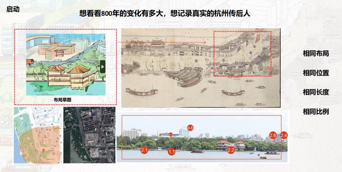 杭州动漫地铁专列今日发车!无界AI《新西湖繁胜去全景图》与迪斯尼等超级IP一同亮相