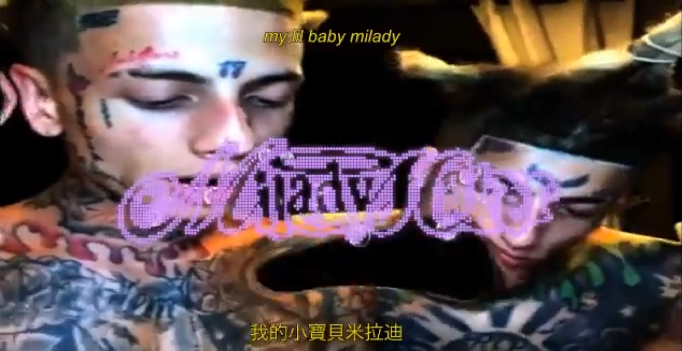 马斯克喊单前的Milady：亚到极致的「网络精神病人」