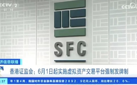 深入解读香港虚拟资产 VASP 发牌制度