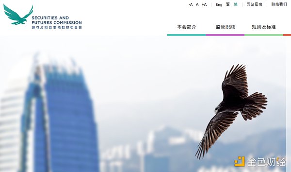重磅！深入解读香港虚拟资产 VASP 发牌制度   