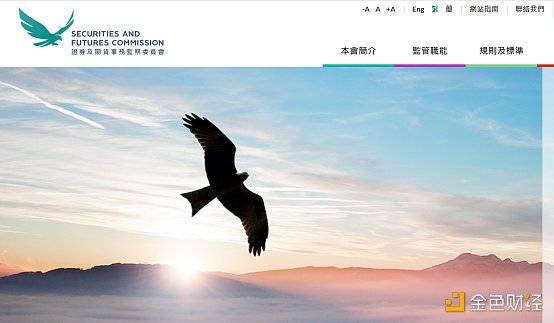 重磅！深入解读香港虚拟资产 VASP 发牌制度   