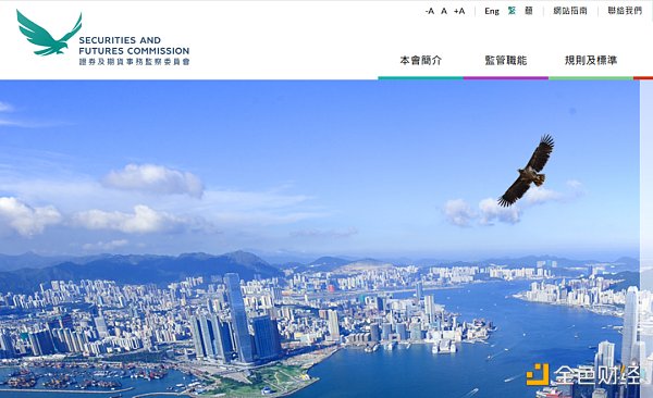 重磅！深入解读香港虚拟资产 VASP 发牌制度   