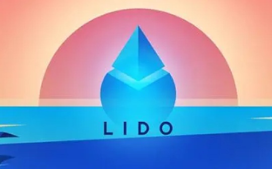 金色早报 | Lido Staked Ether成为市值第七大加密货币