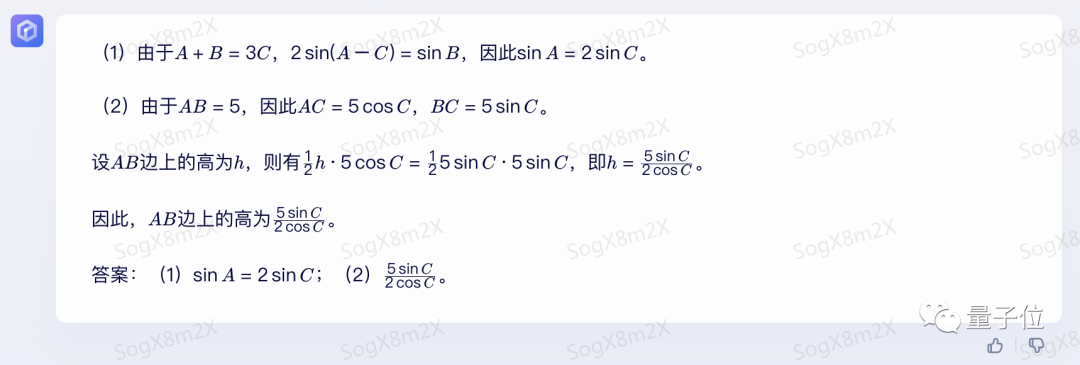 气炸了！大模型写小作文可以，高考数学题把握不住啊