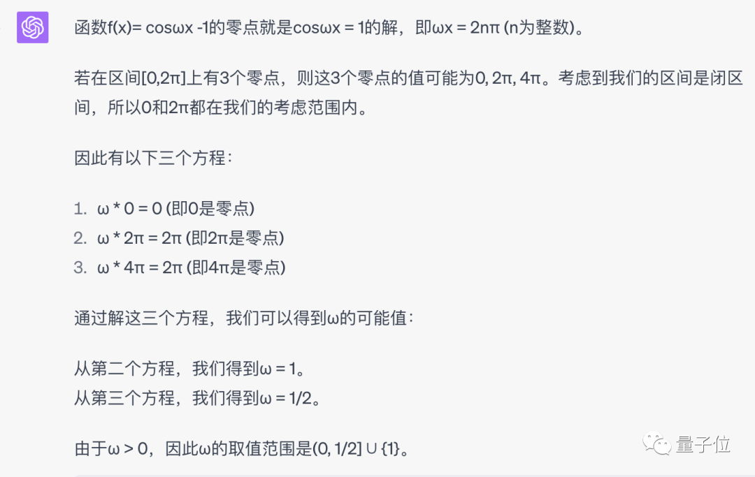 气炸了！大模型写小作文可以，高考数学题把握不住啊