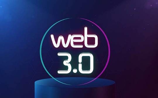 早期Web3公司应该如何选择增长策略?