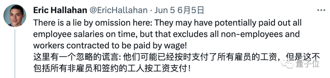AIGC明星独角兽爆雷!7亿融资烧大半,拖欠员工工资,创始人被扒得千疮百孔