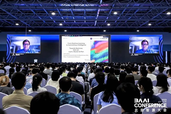 智源大会2023观后感：对AI更有信心 也更担心人类了