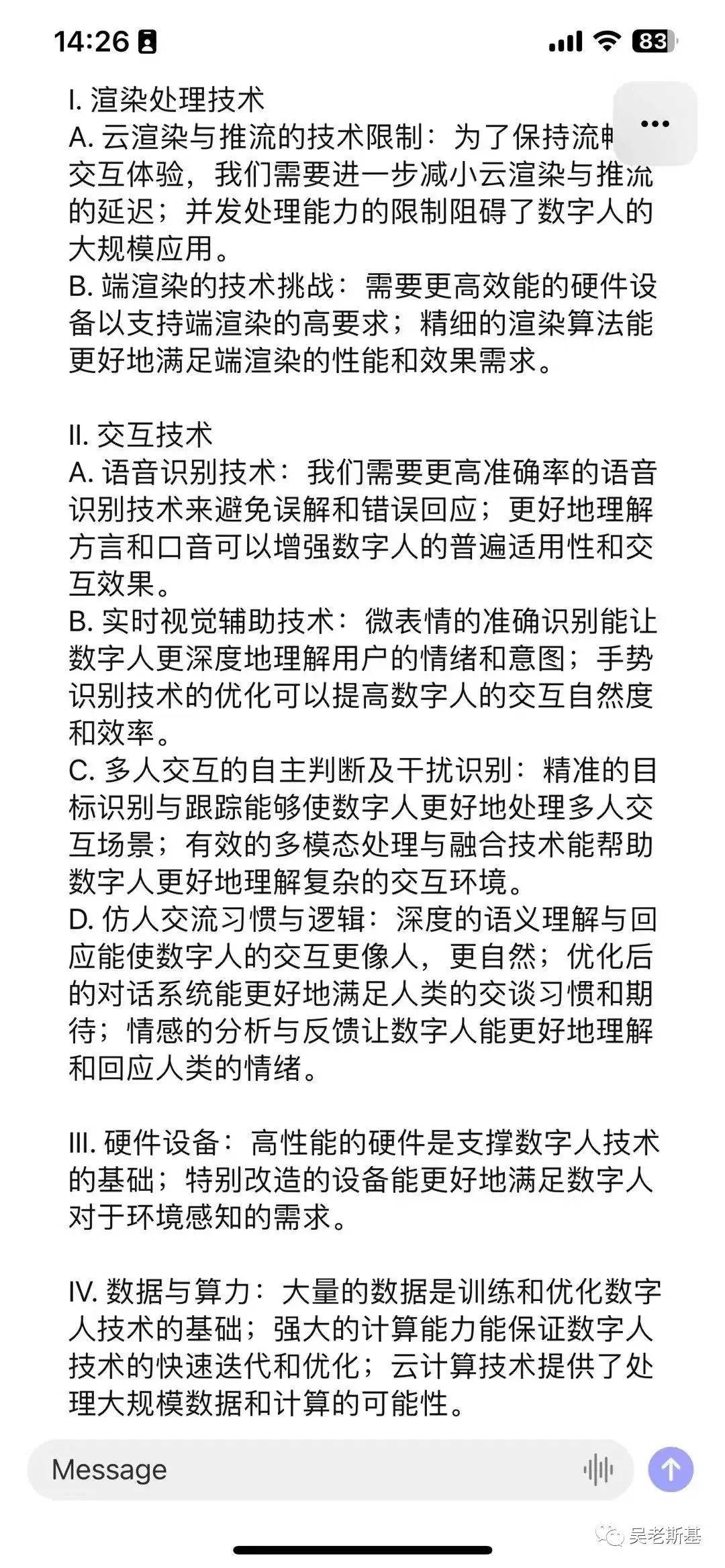 AIGC创业最好的时间是十年前,其次是现在