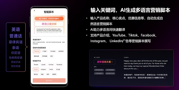 数字人的AB面：在元宇宙中过气 在AIGC中重生