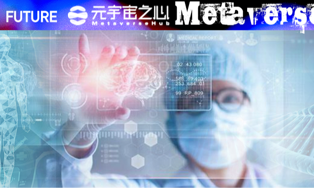 马斯克、米哈游轮番注资,AI医疗会是下一个风口吗?