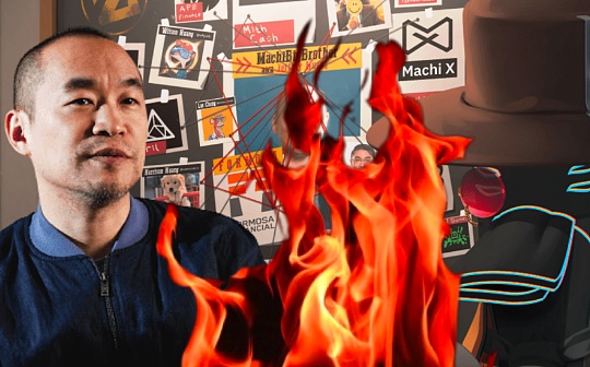 金色观察 | “使徒”ZachXBT迎战“猴子教父”黄立成 双方为何各自底气十足?