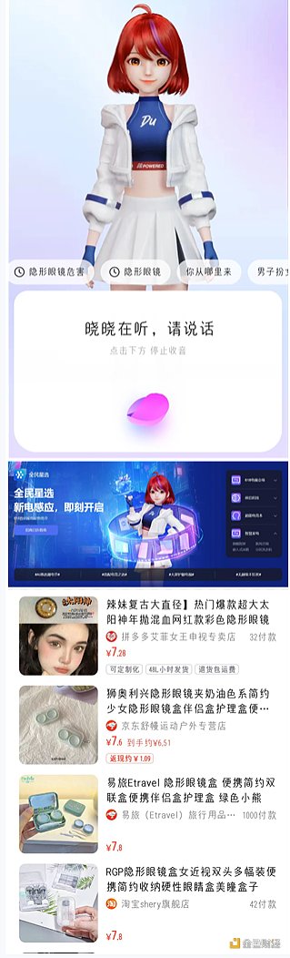 AI也救不了618