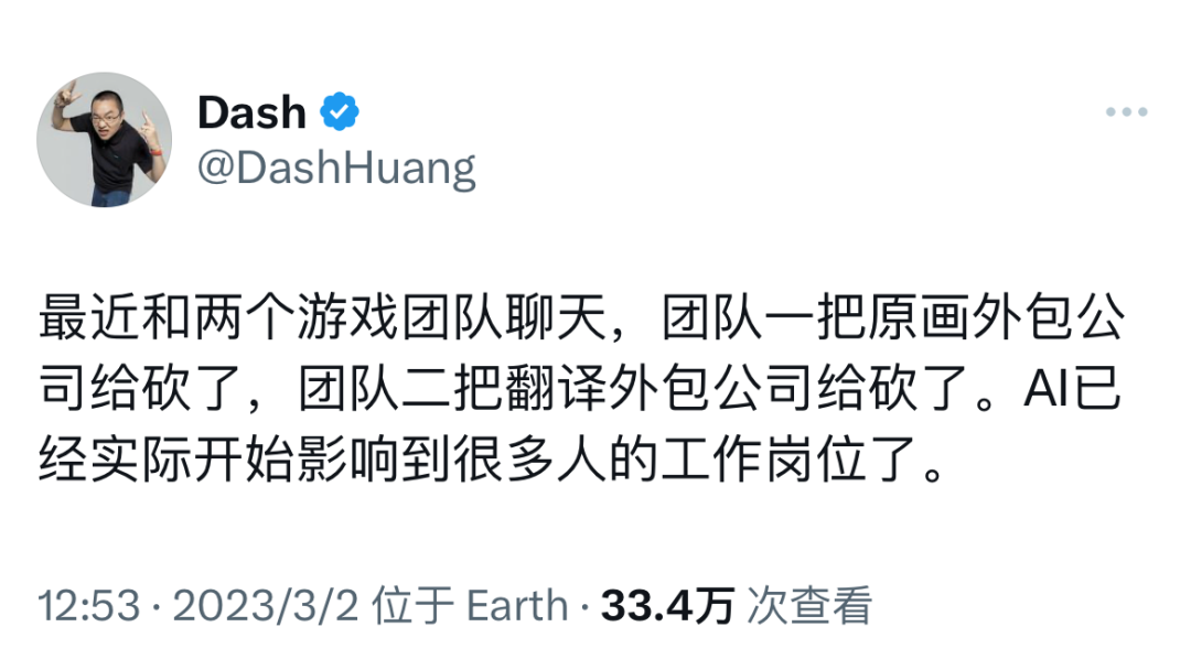 游戏原画师,被AI逼到墙角