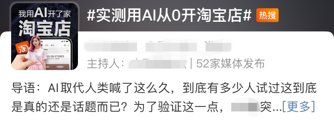 游戏原画师,被AI逼到墙角
