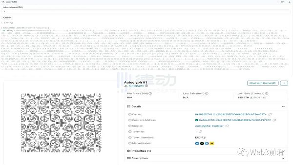 Ordinals 引发的「NFT返祖」 不是理想主义的回归