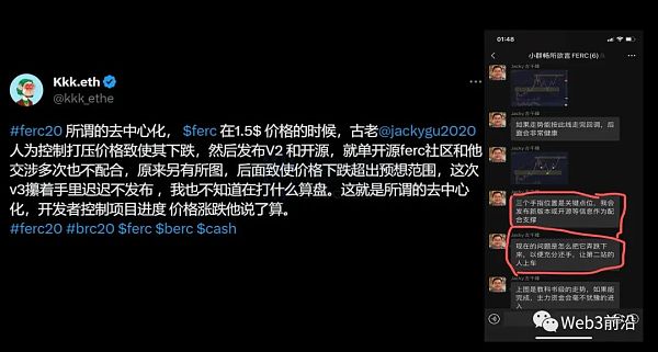 Ordinals 引发的「NFT返祖」 不是理想主义的回归