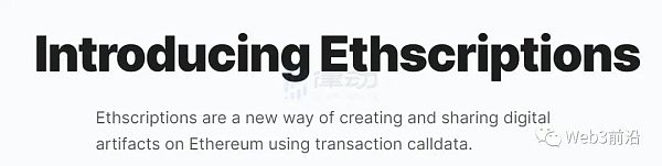 Ordinals 引发的「NFT返祖」 不是理想主义的回归