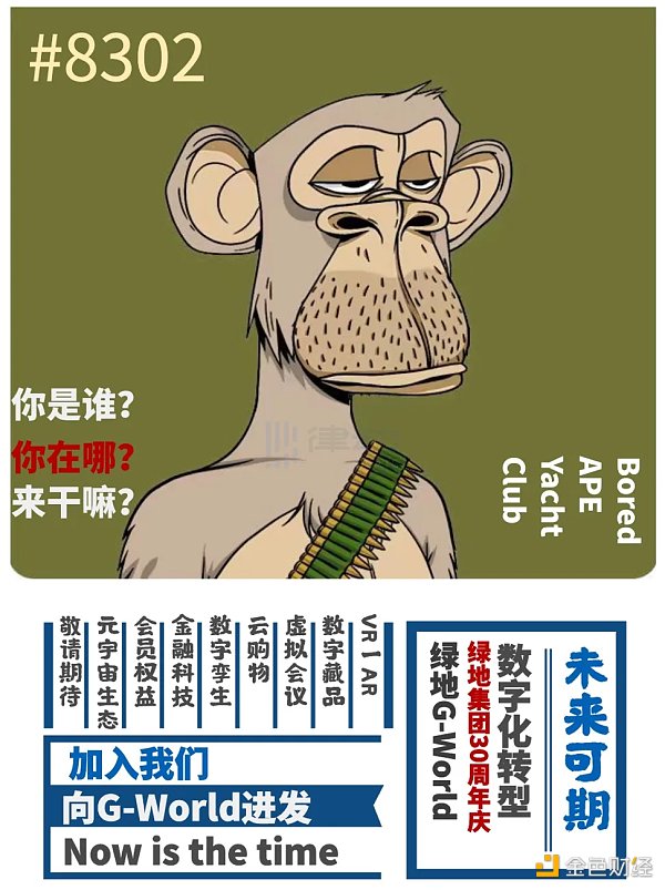 去年fomo追高猴子小图片的各位Kol 现在亏了多少？