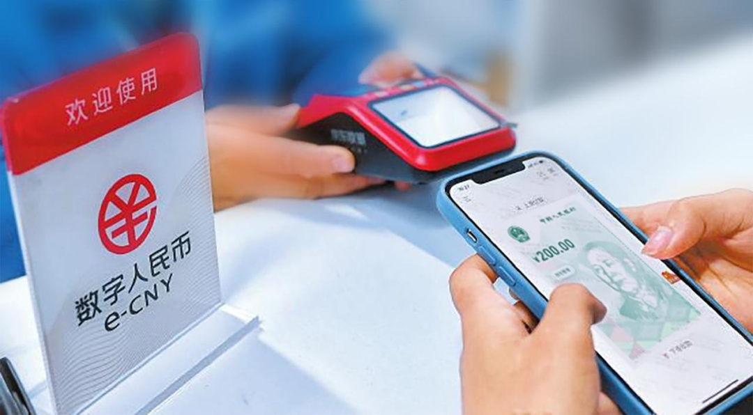 上海清算所携手数字人民币,开启跨境商品结算新时代