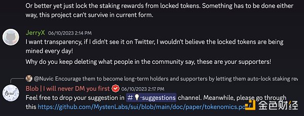 Sui 基金会正在悄悄出货？