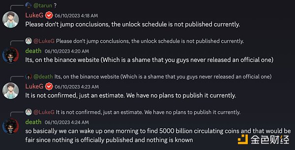 Sui 基金会正在悄悄出货？