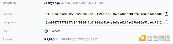 Sui 基金会正在悄悄出货？