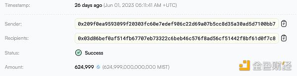 Sui 基金会正在悄悄出货？