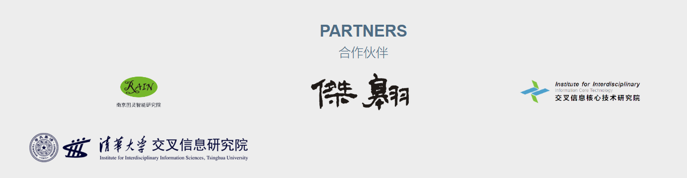 AI大模型创业潮,清华大学赢麻了