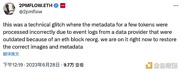 Azuki发售的Elementals为什么会撞图？