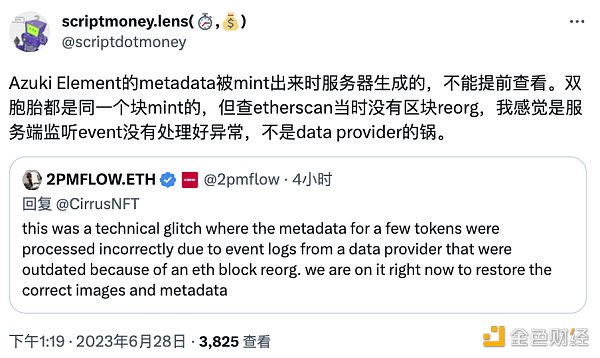 Azuki发售的Elementals为什么会撞图？