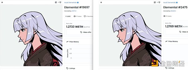 Azuki发售的Elementals为什么会撞图？